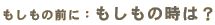 ̎́H