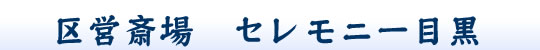 c֏@Zj[ڍ